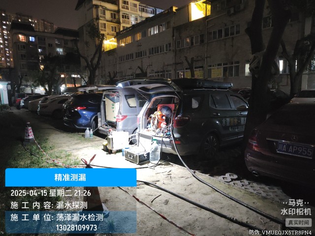 安徽芜湖三山经济开发区消防水管漏水检测维修公司电话